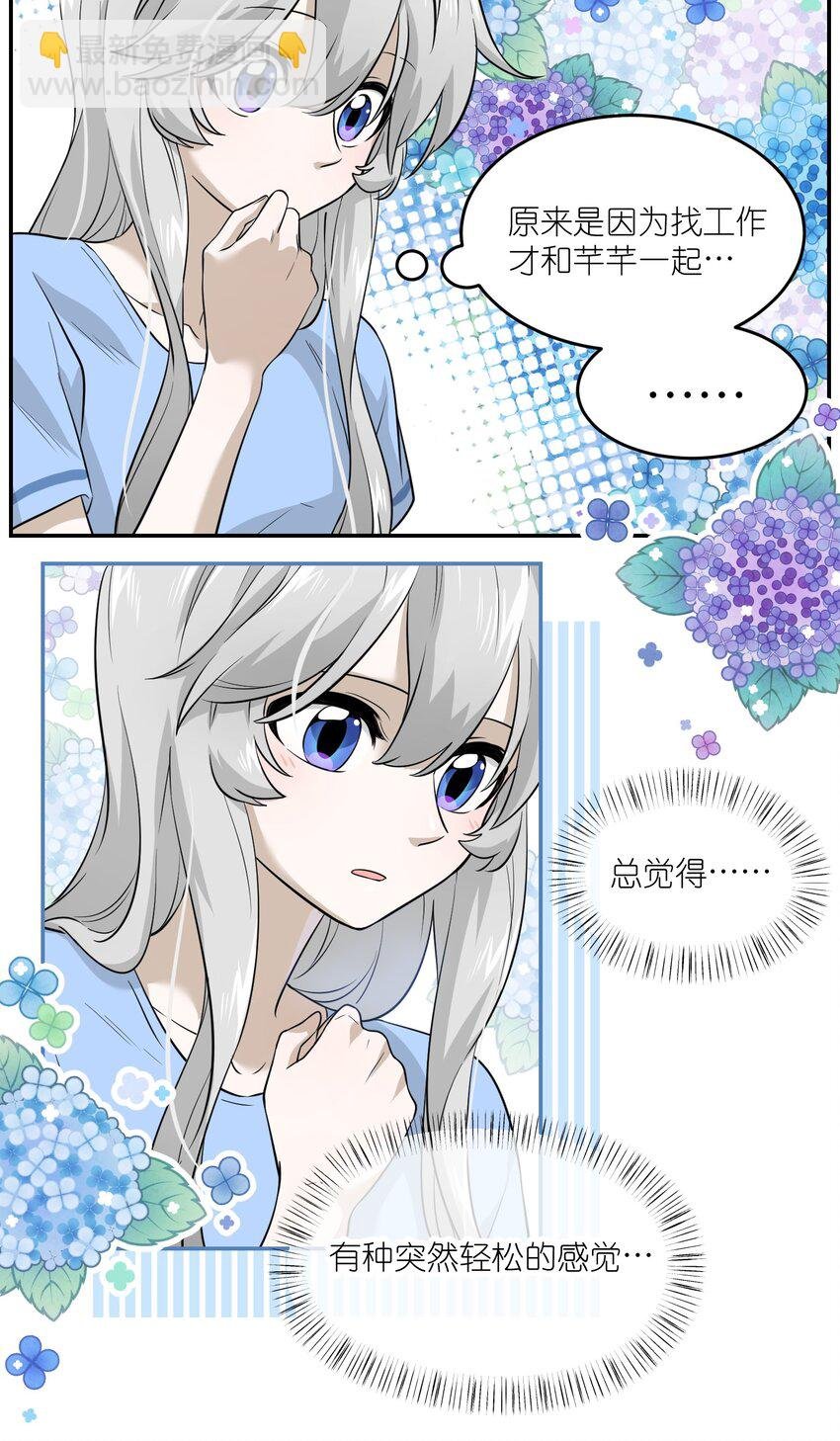 018 释然