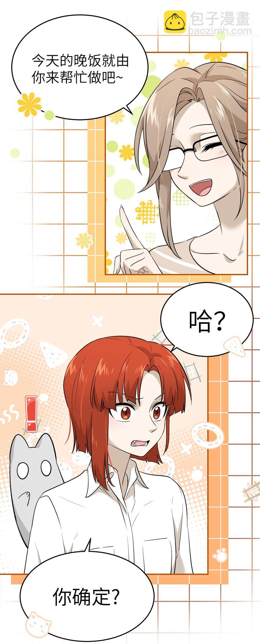 018 释然