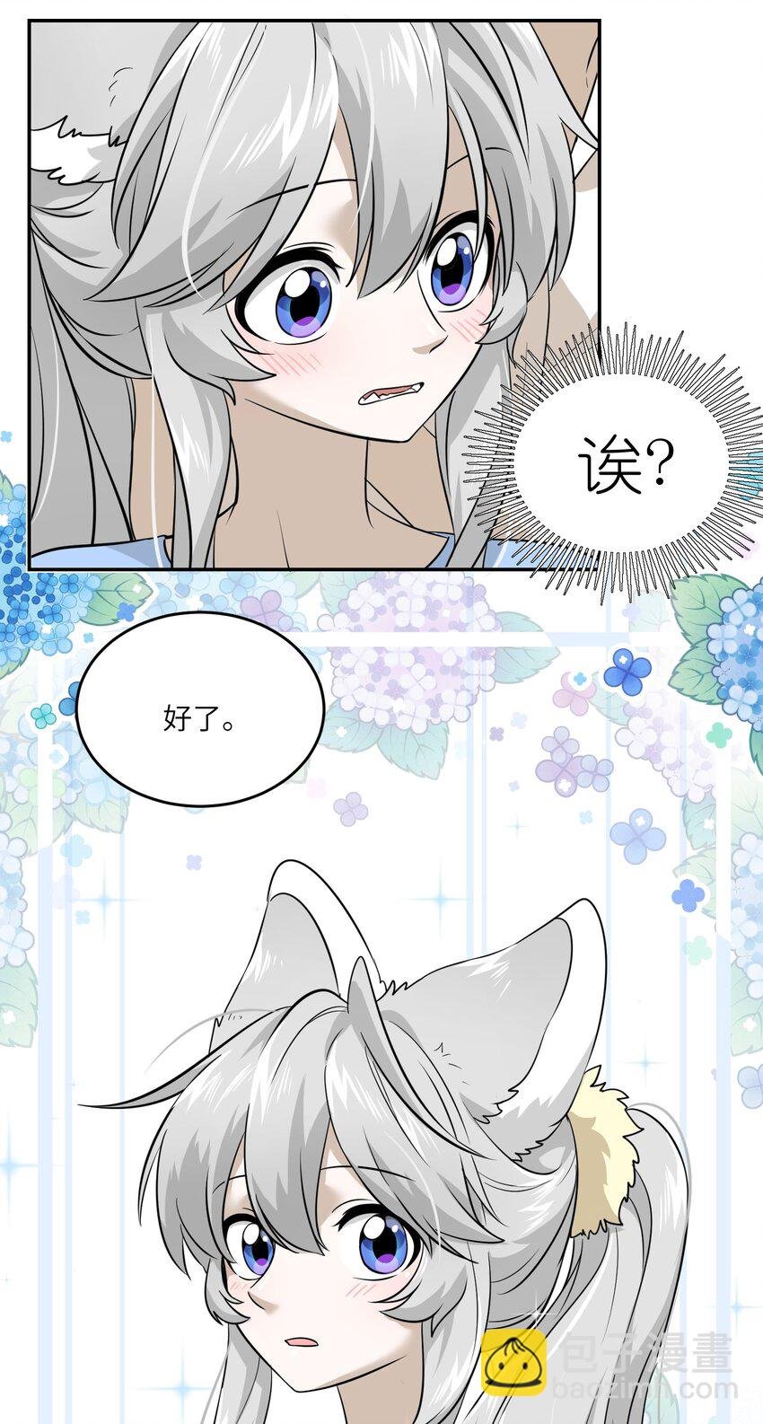 018 释然