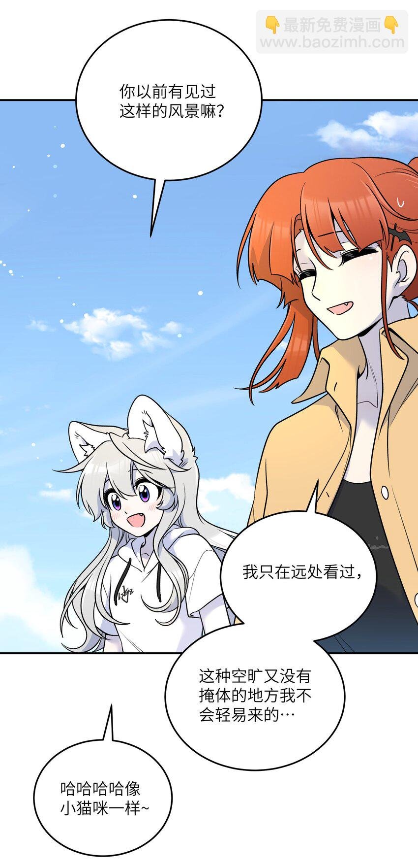 173 我坐好了
