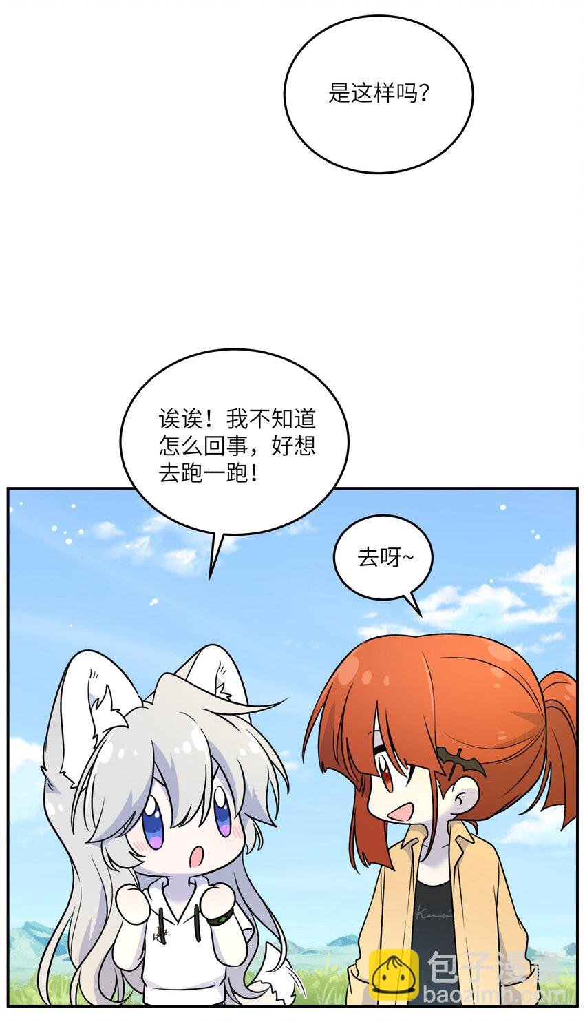 173 我坐好了