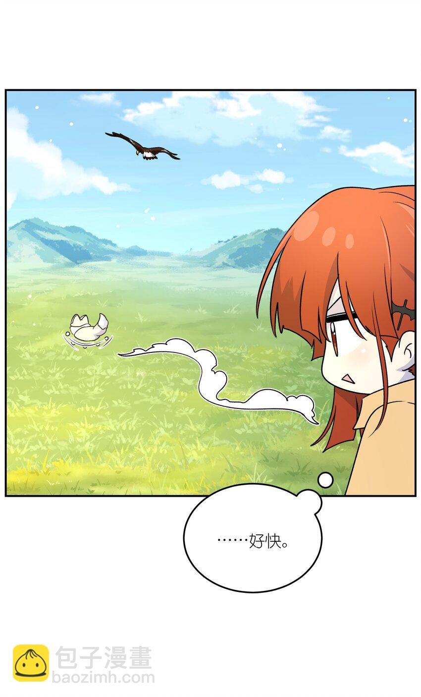 173 我坐好了