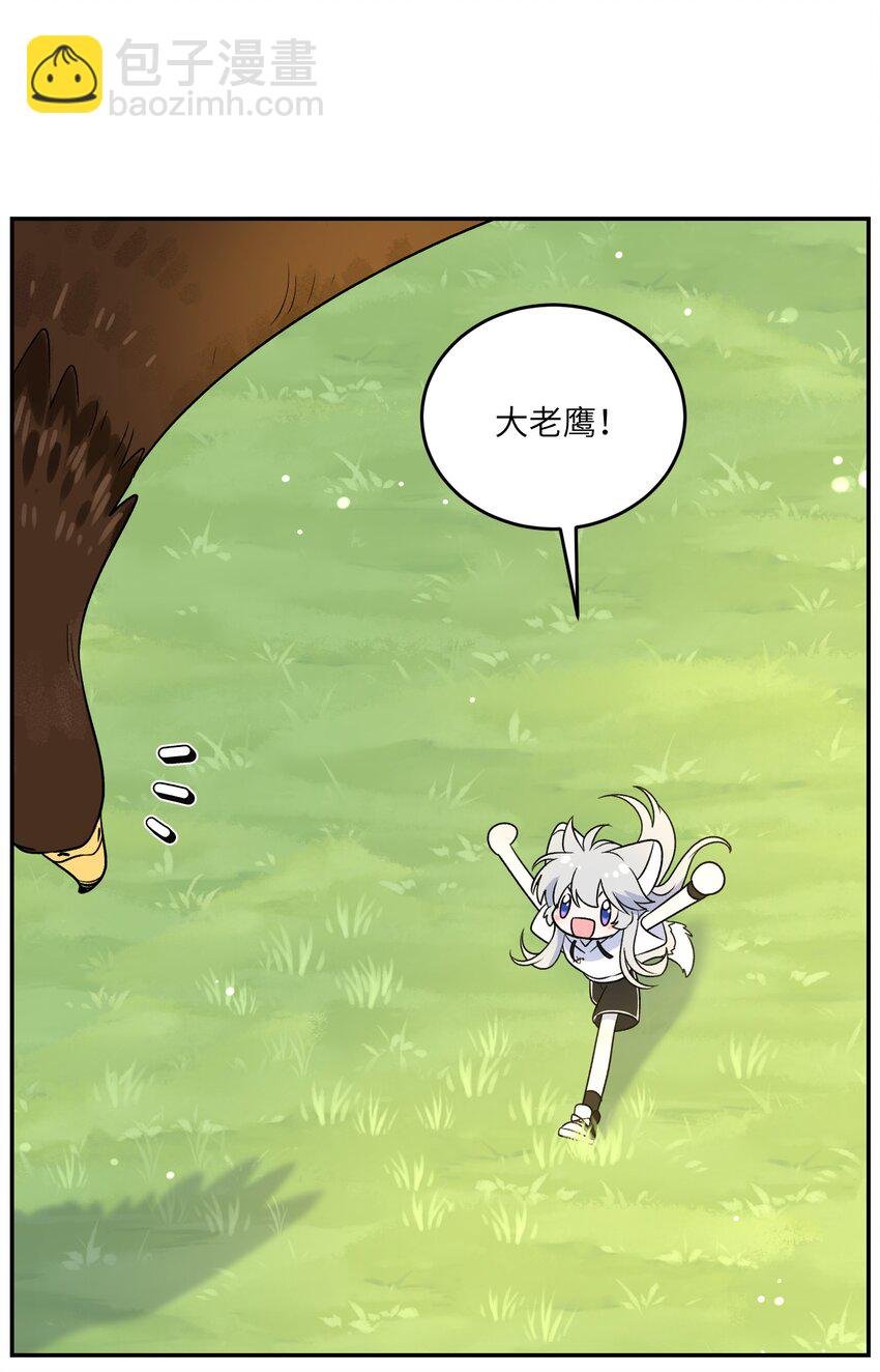173 我坐好了