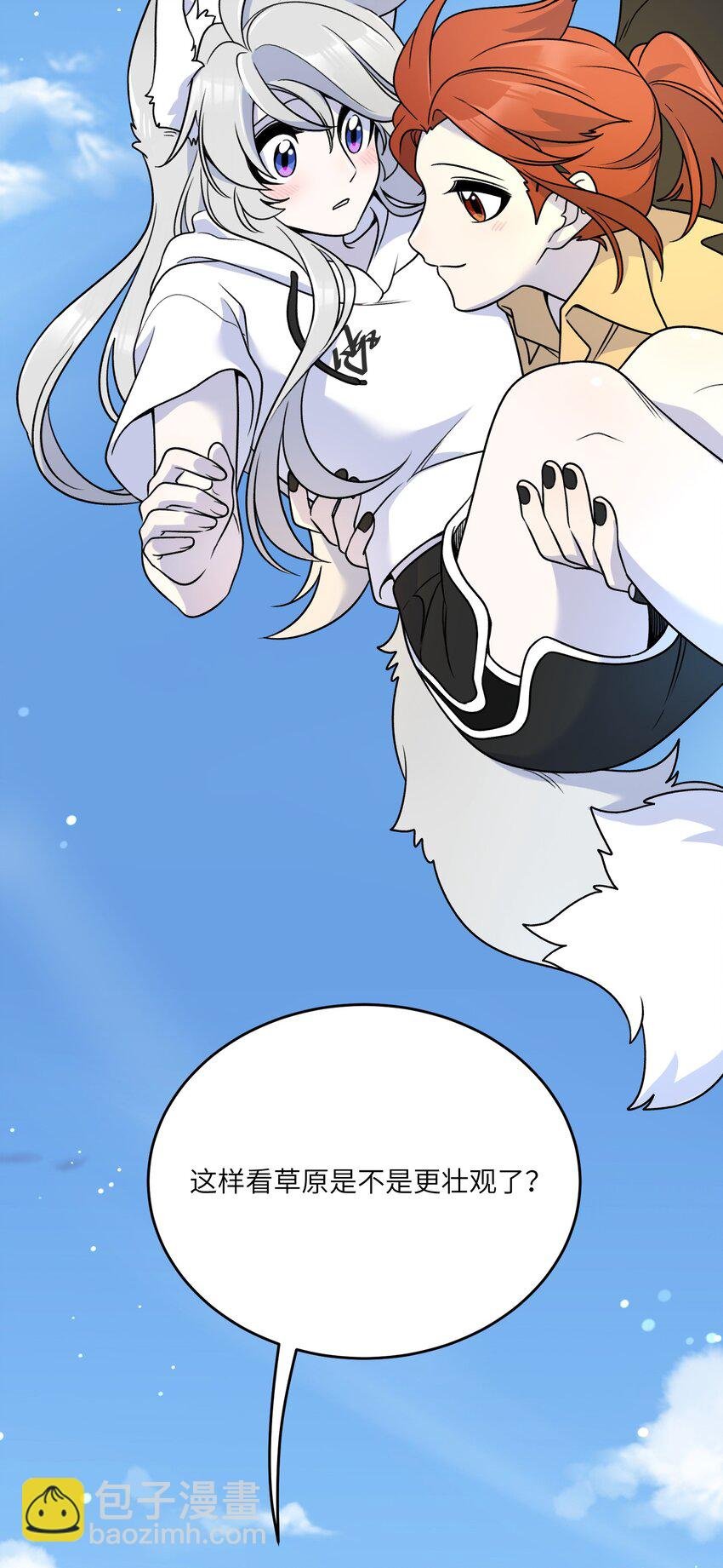 173 我坐好了