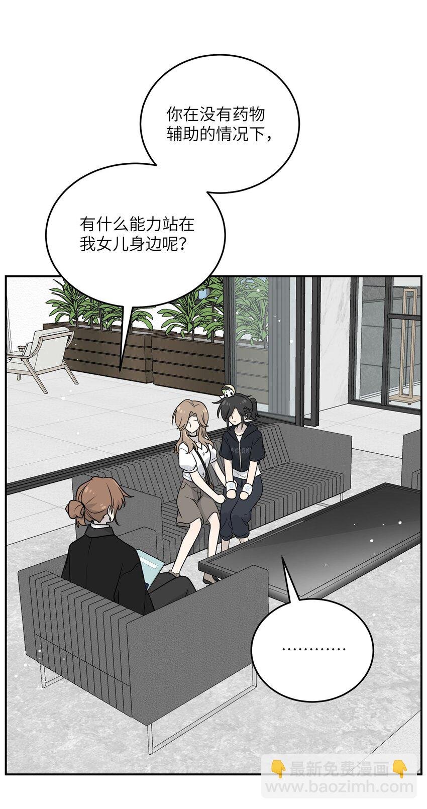 173 我坐好了