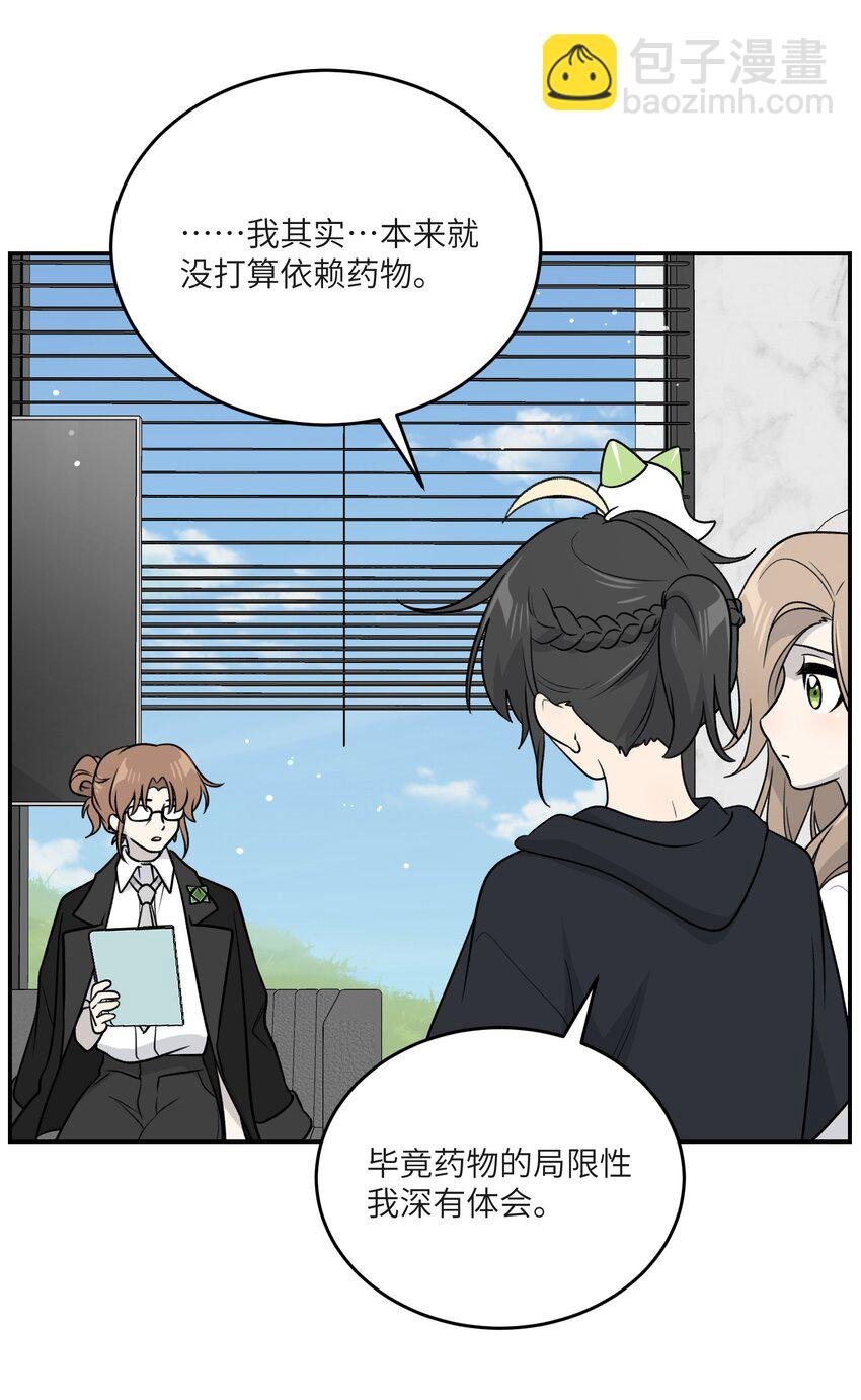 173 我坐好了