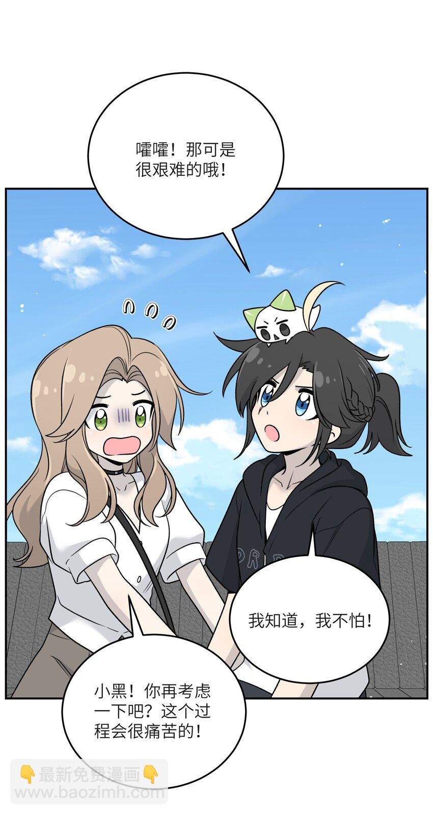 173 我坐好了