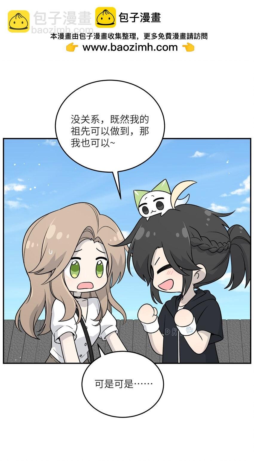 173 我坐好了