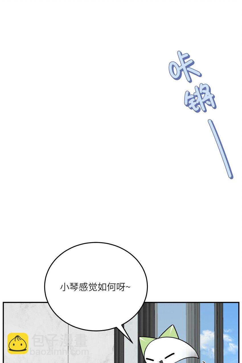 173 我坐好了