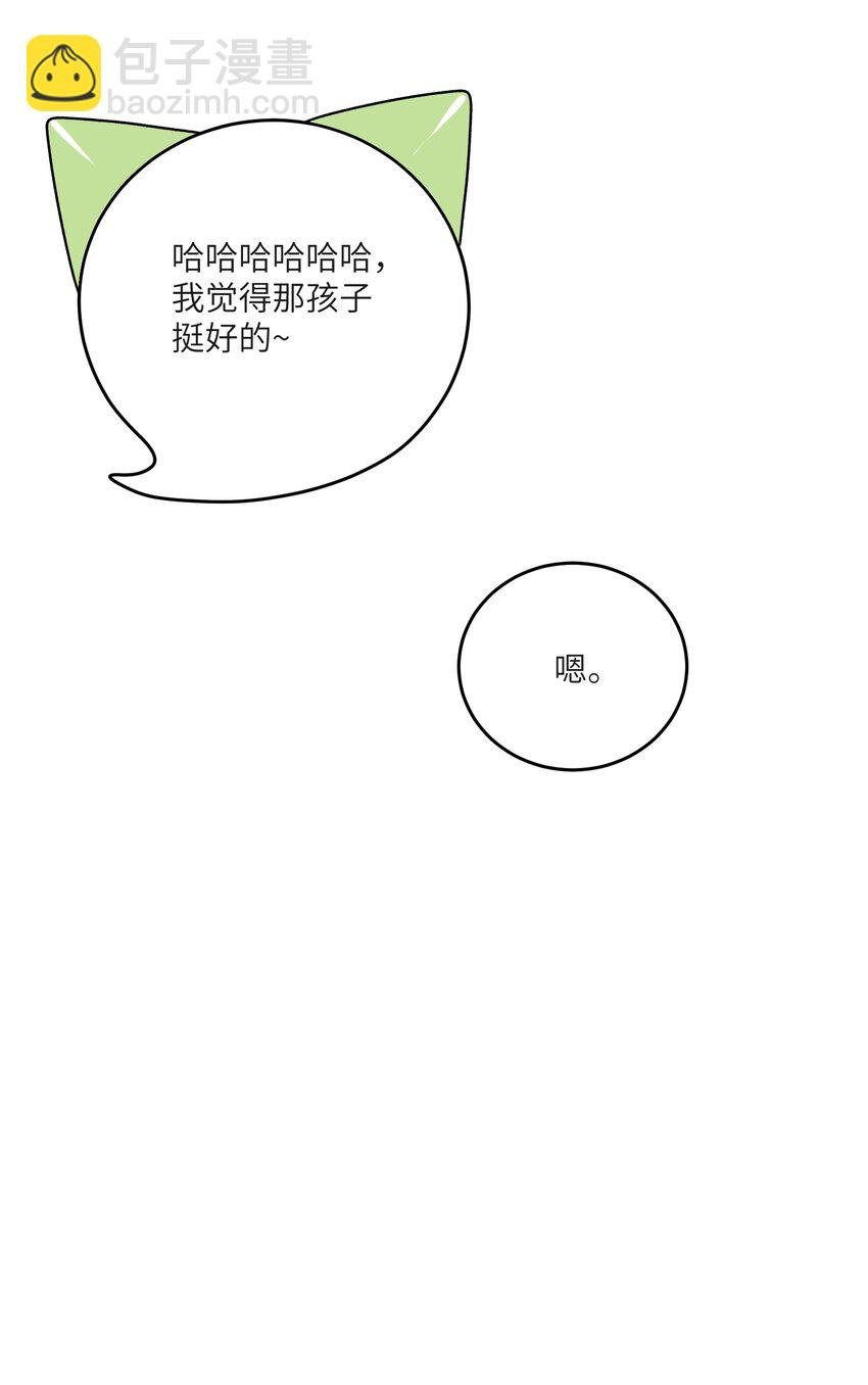173 我坐好了