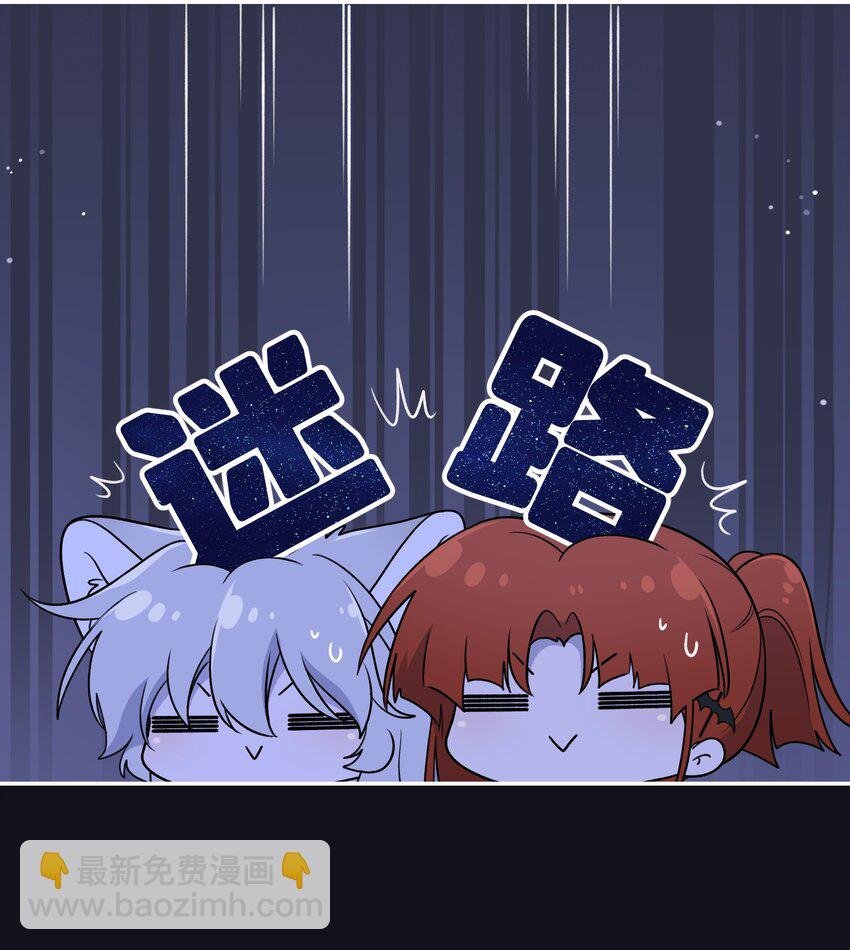 173 我坐好了