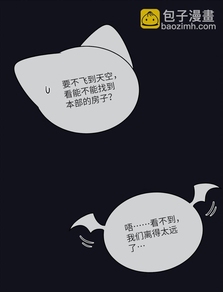 173 我坐好了