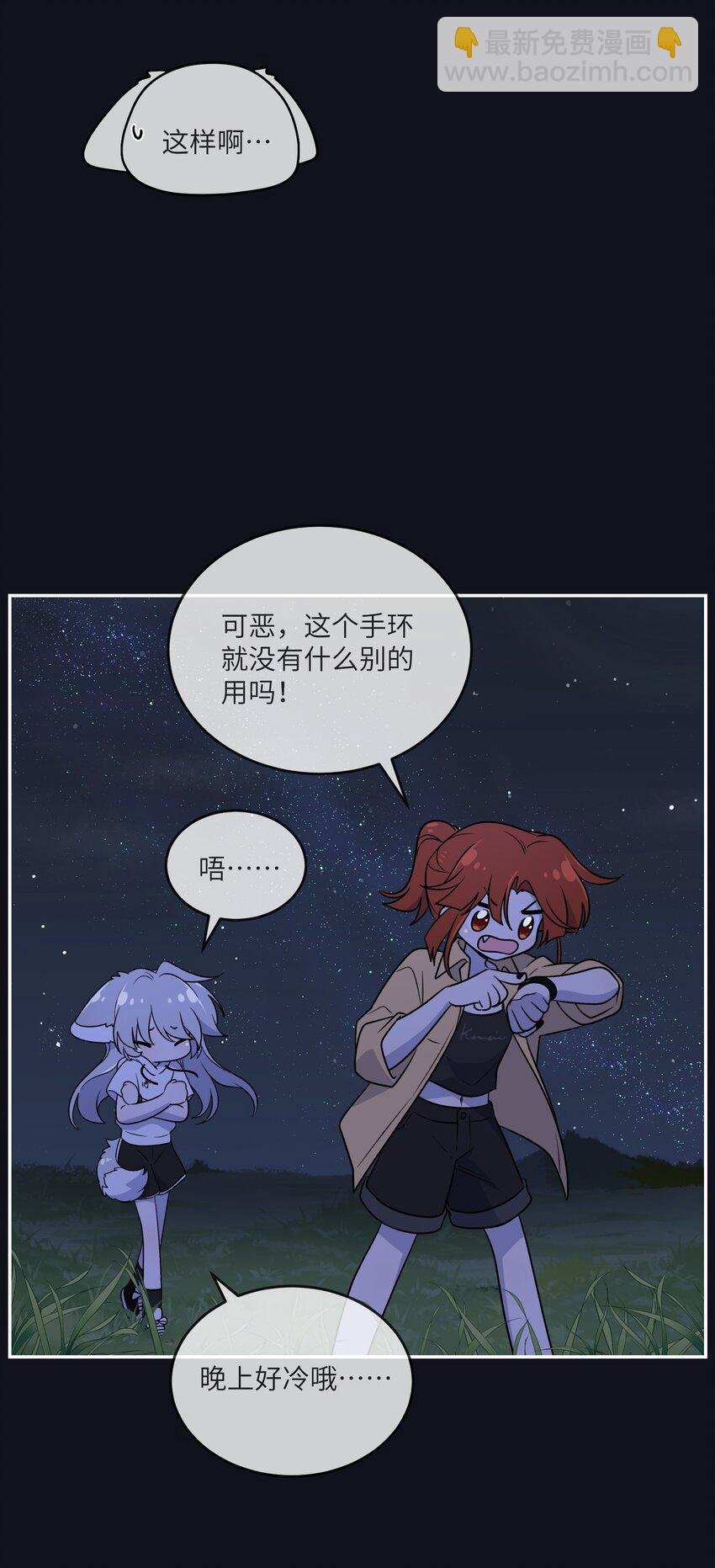 173 我坐好了