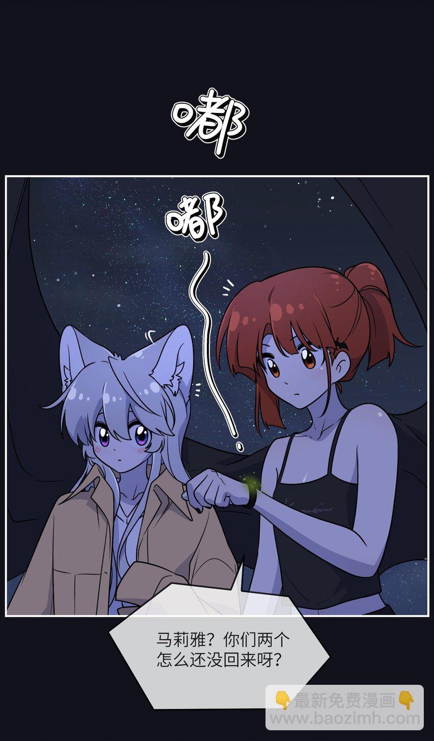173 我坐好了