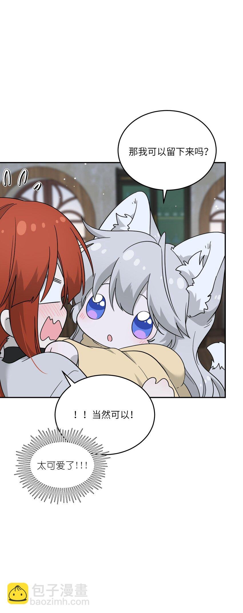 特别篇 猎人与狼：逃走