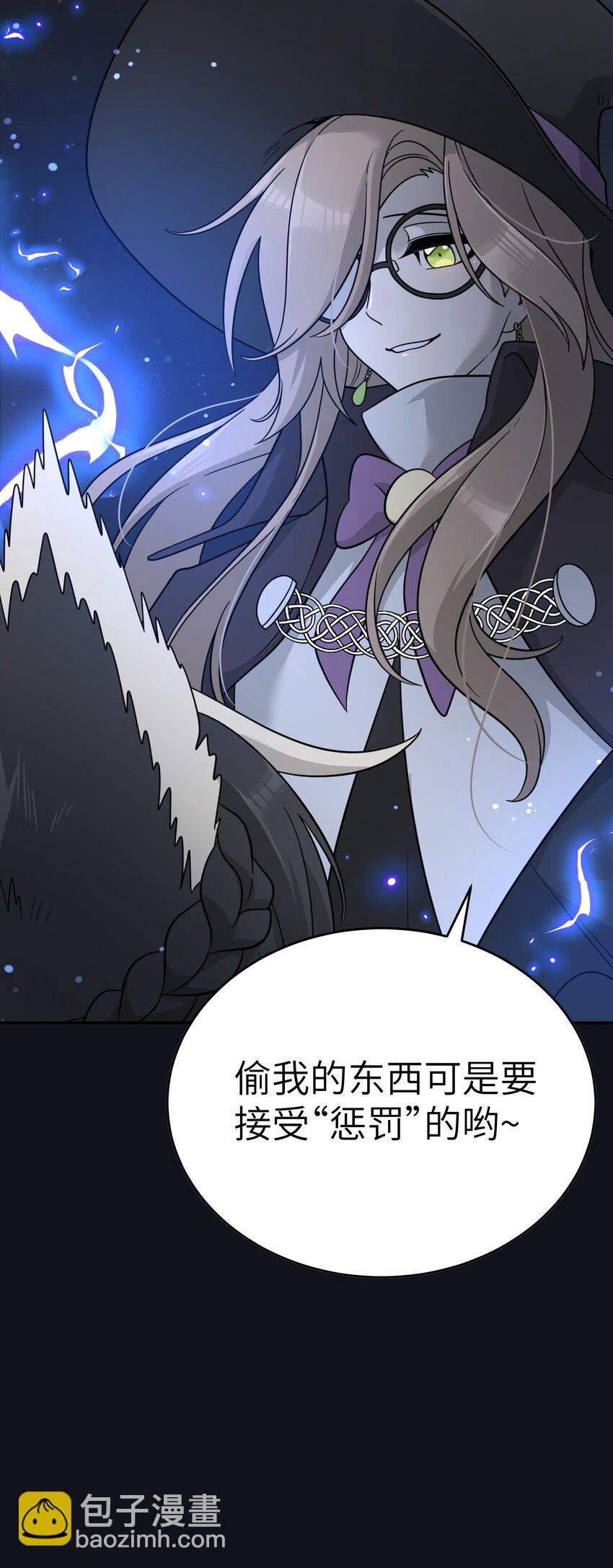 特别篇 猎人与狼：逃走