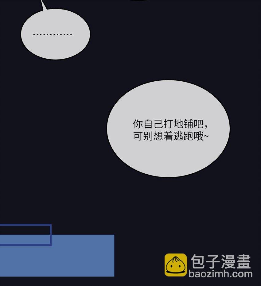 特别篇 猎人与狼：逃走