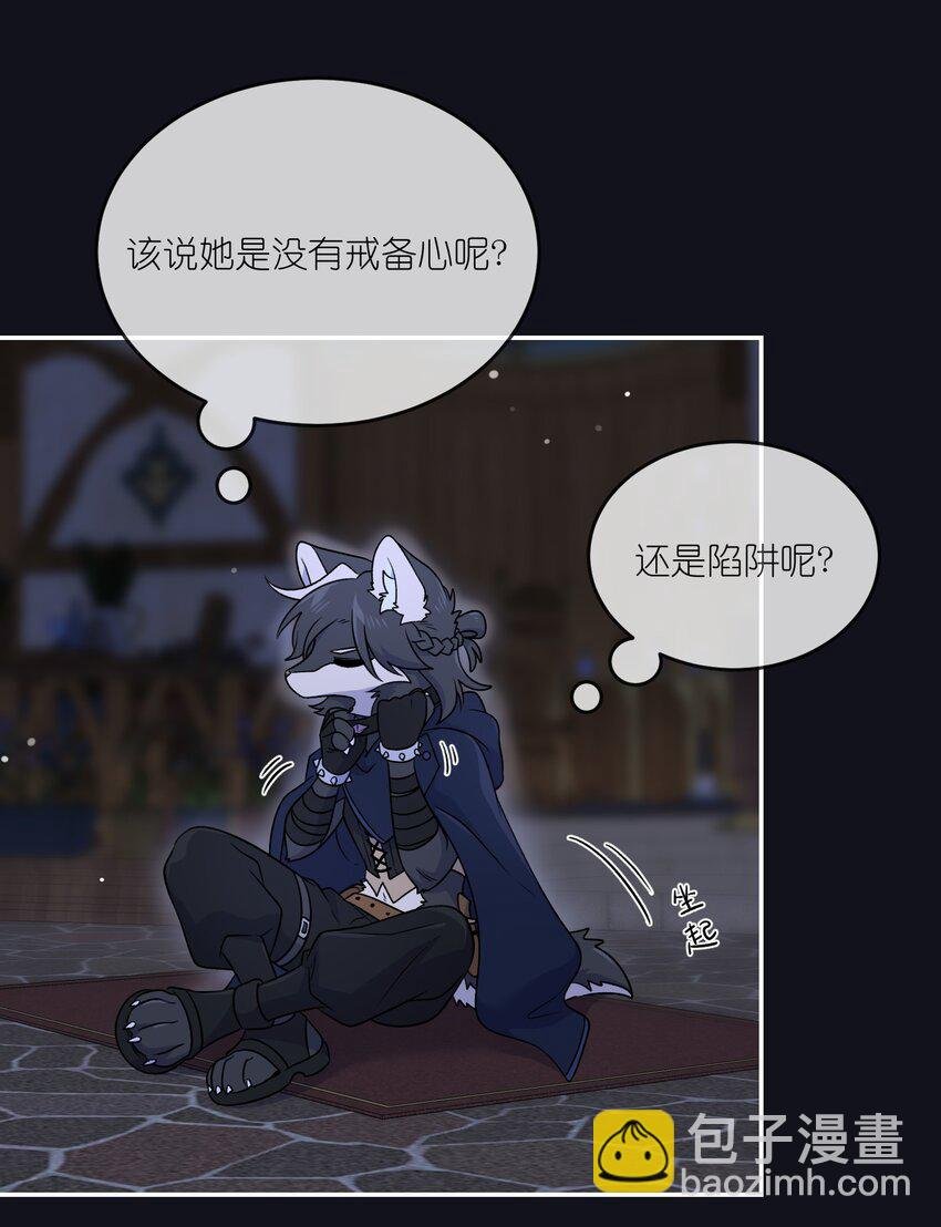 特别篇 猎人与狼：逃走