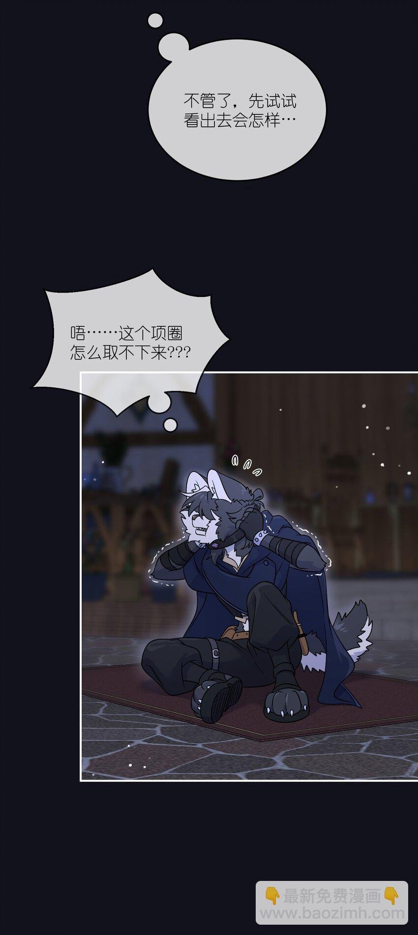 特别篇 猎人与狼：逃走