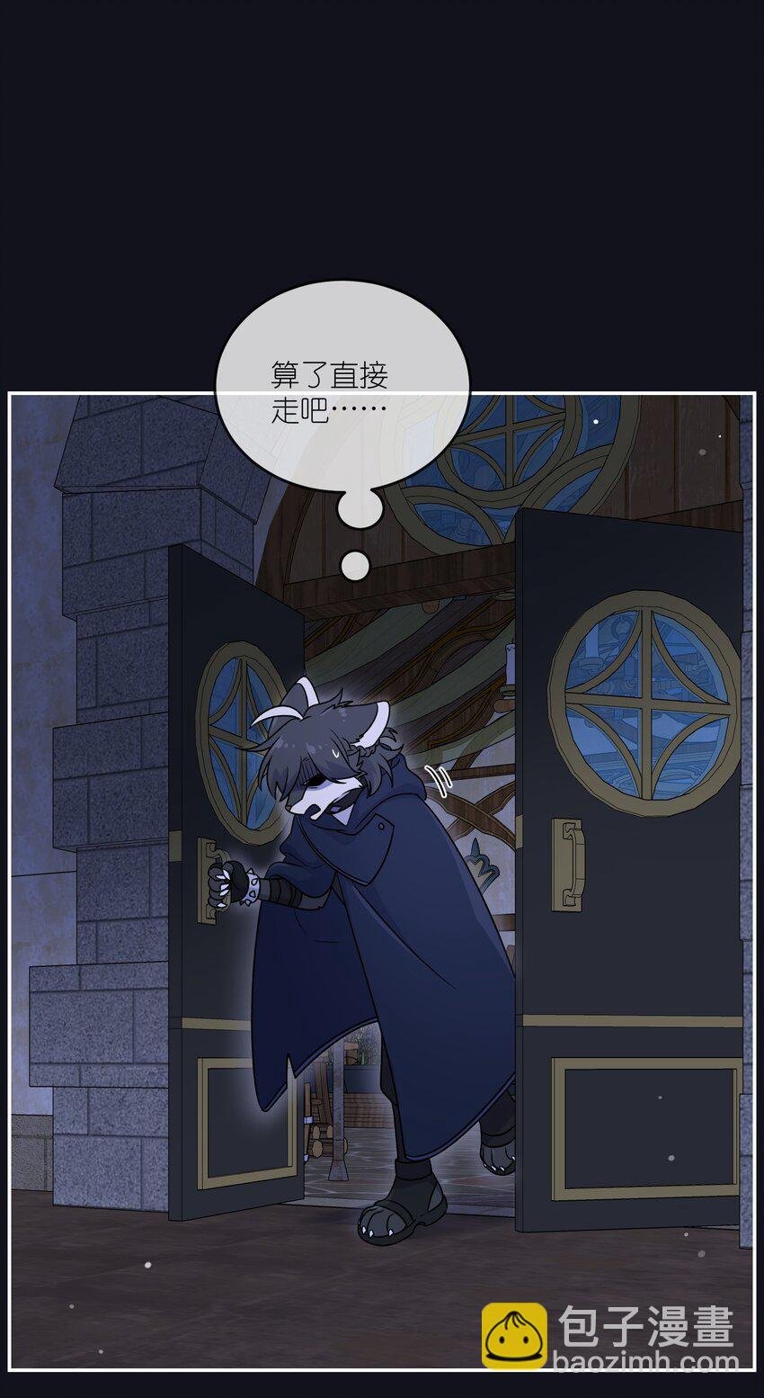 特别篇 猎人与狼：逃走