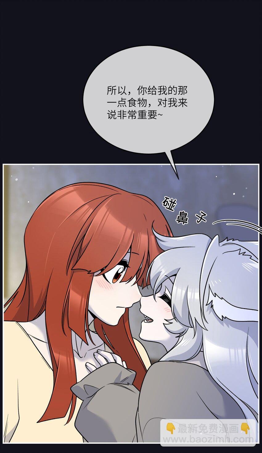特别篇 猎人与狼：逃走