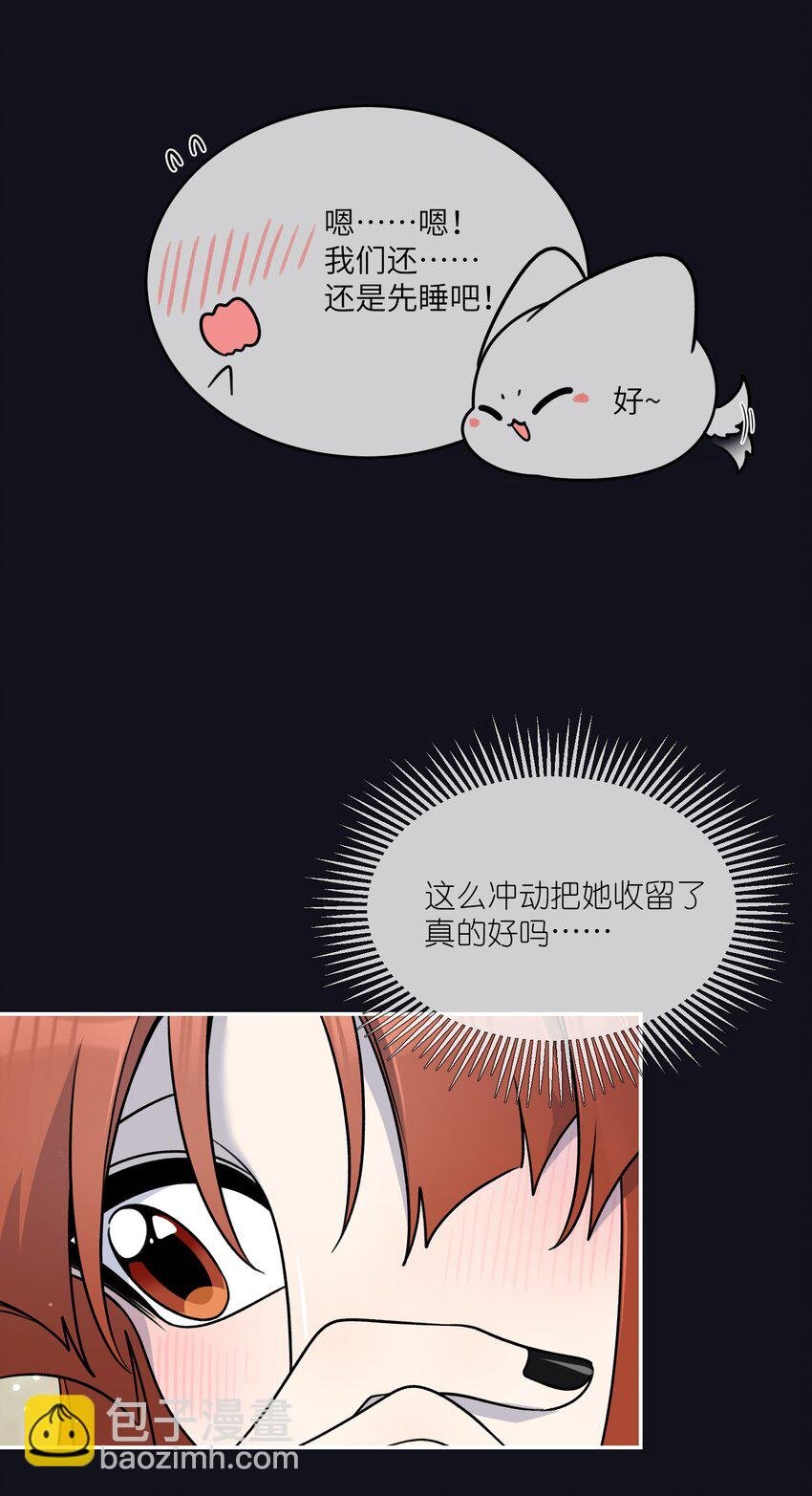 特别篇 猎人与狼：逃走