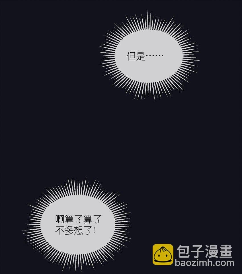 特别篇 猎人与狼：逃走