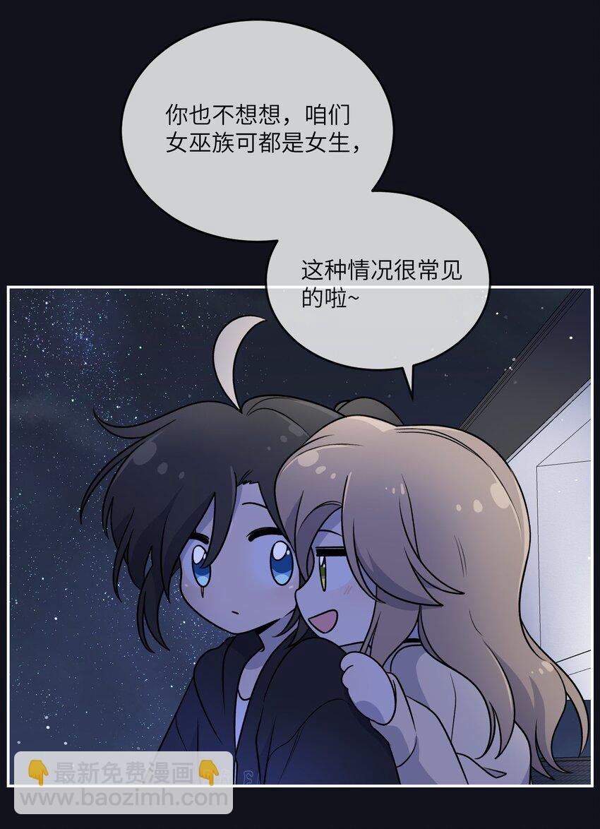 174 一起野餐~