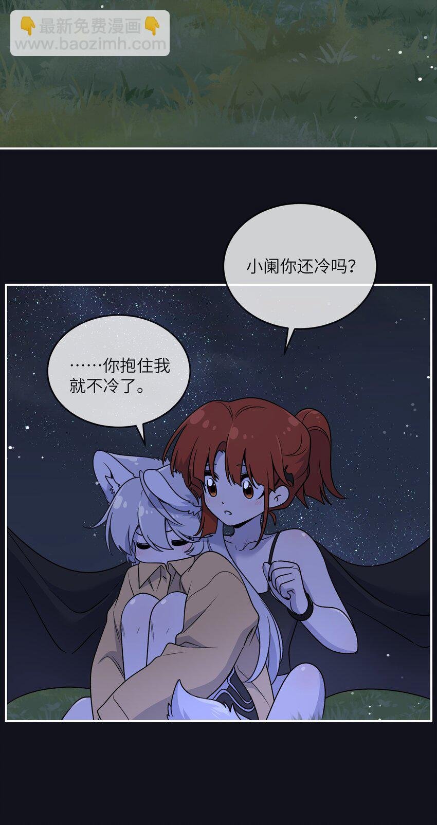 174 一起野餐~