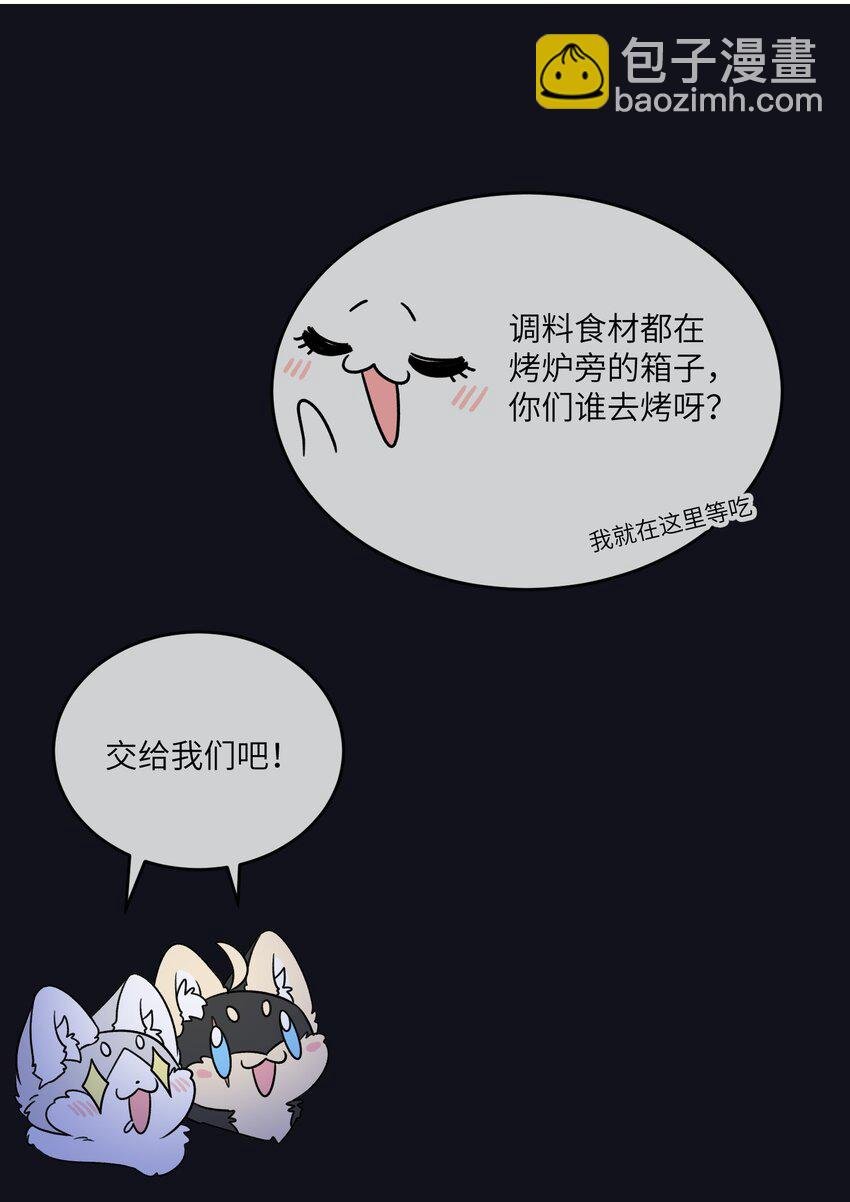 174 一起野餐~