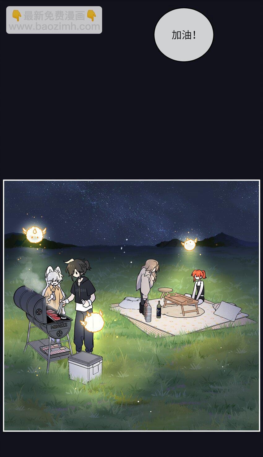 174 一起野餐~