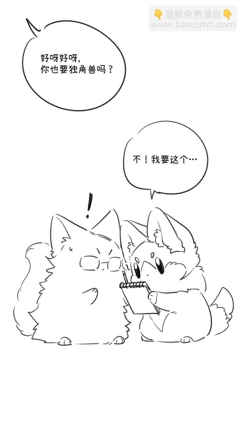 174 一起野餐~
