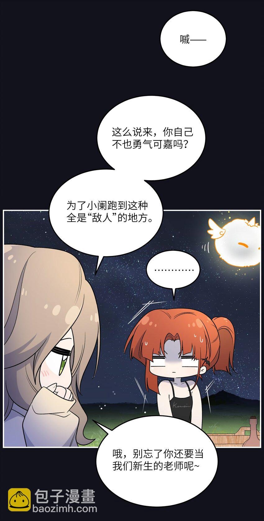 175 支持