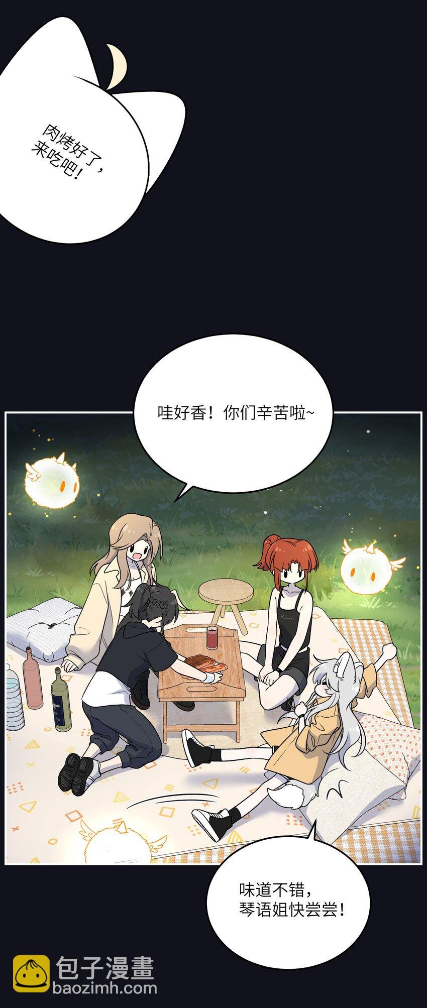 175 支持