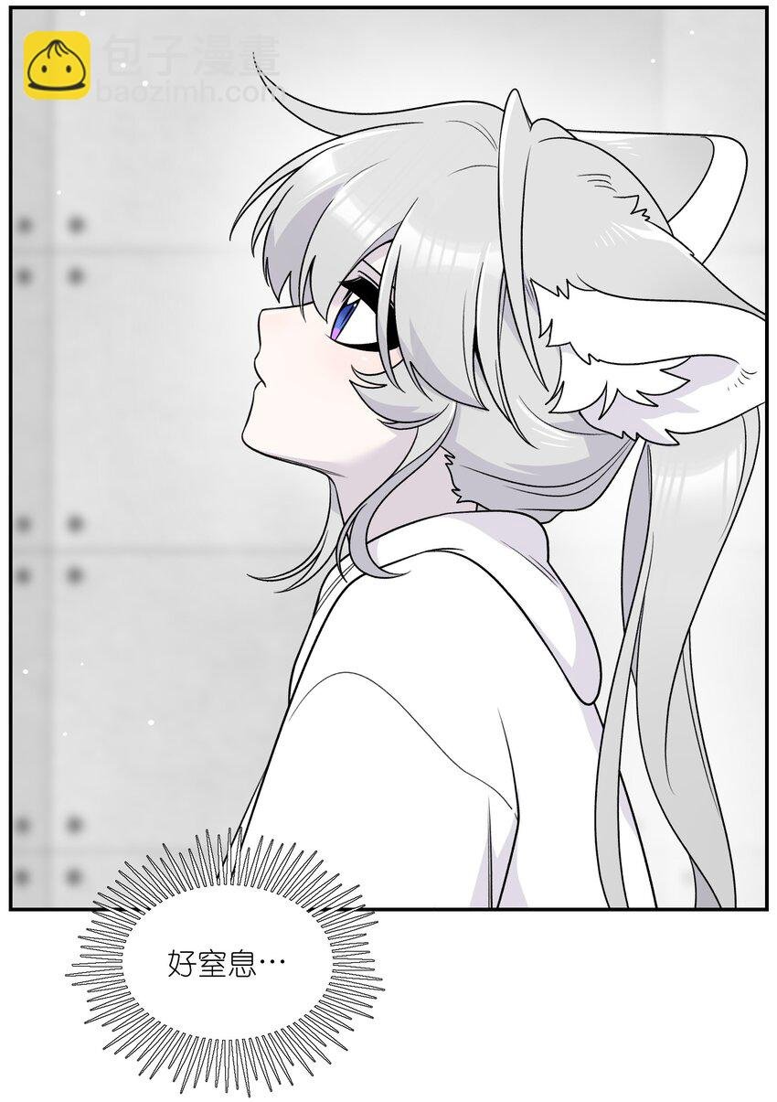 176 窒息……