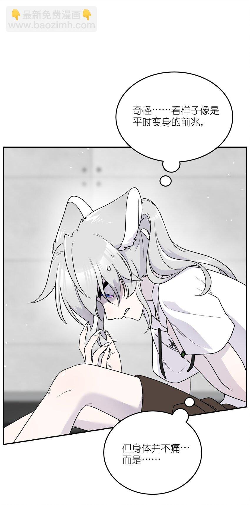 176 窒息……
