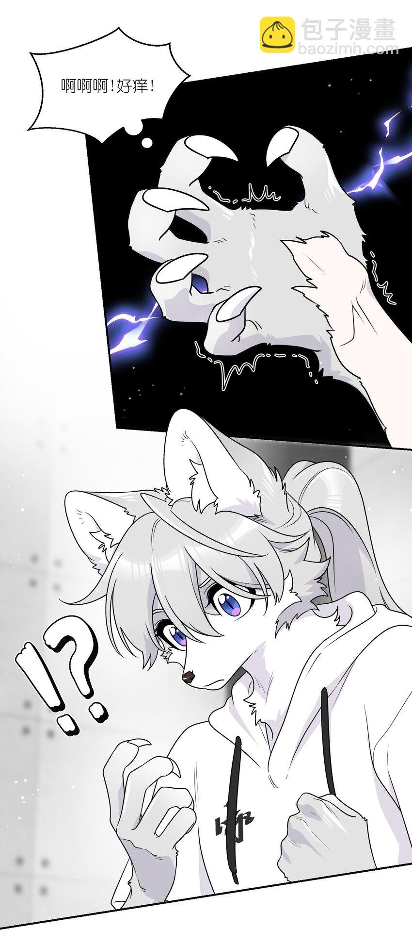 176 窒息……