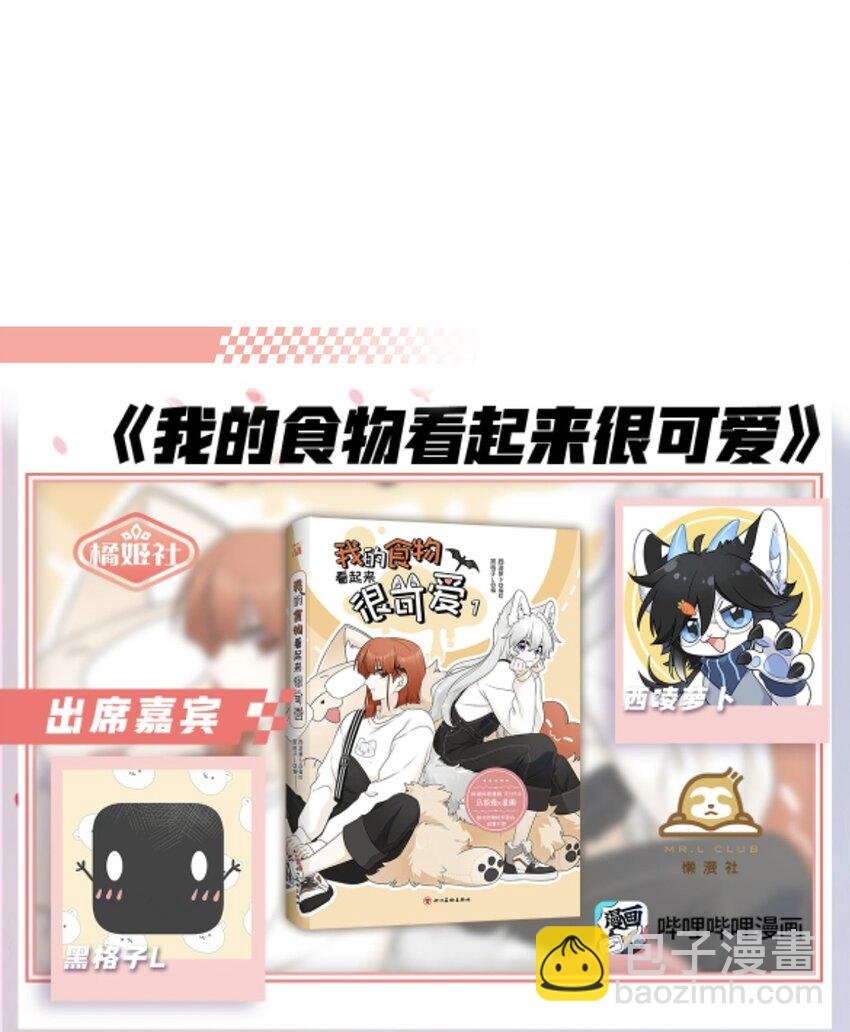 176 窒息……