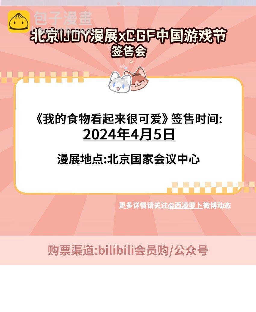 176 窒息……