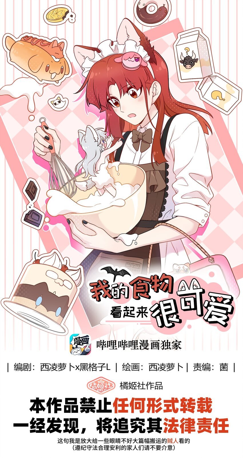 177 最后会是怎样？