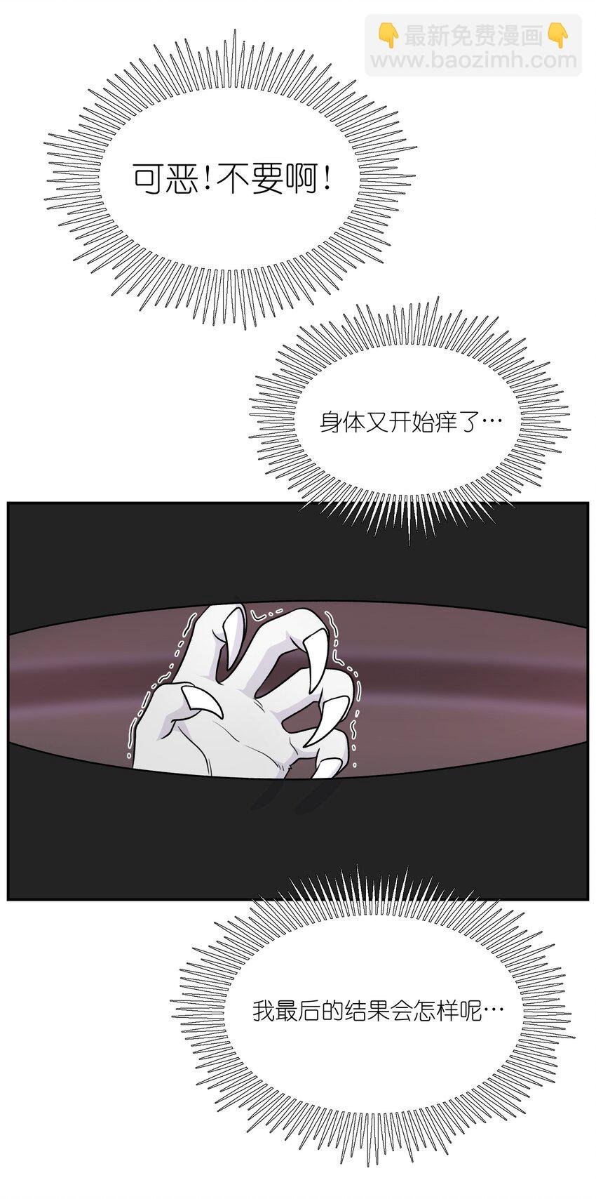 177 最后会是怎样？