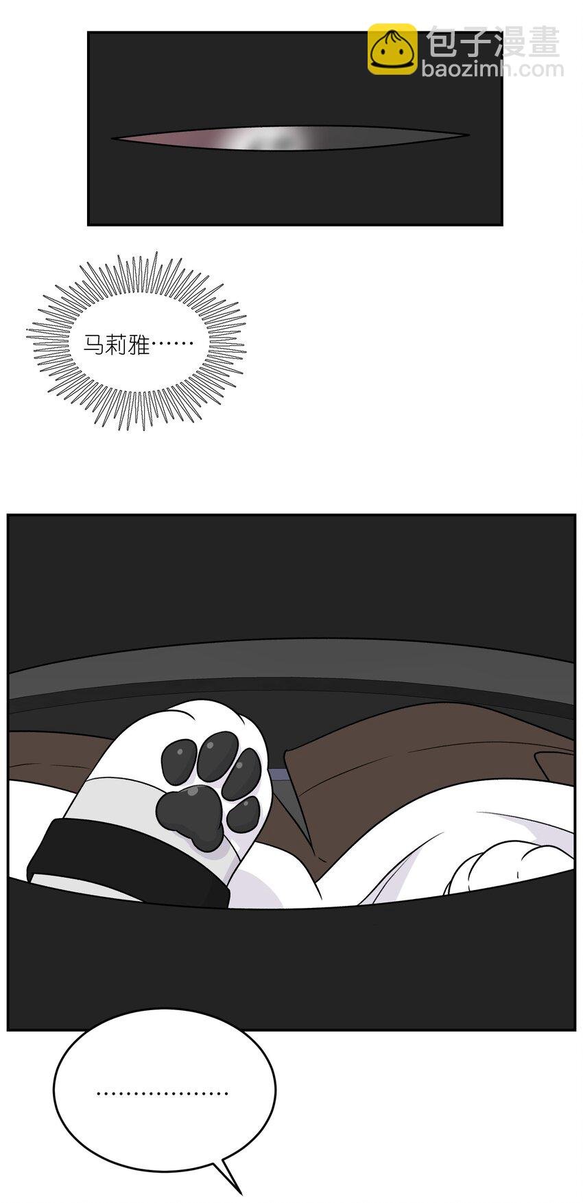 177 最后会是怎样？