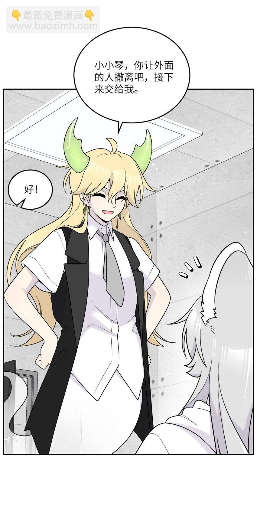 177 最后会是怎样？