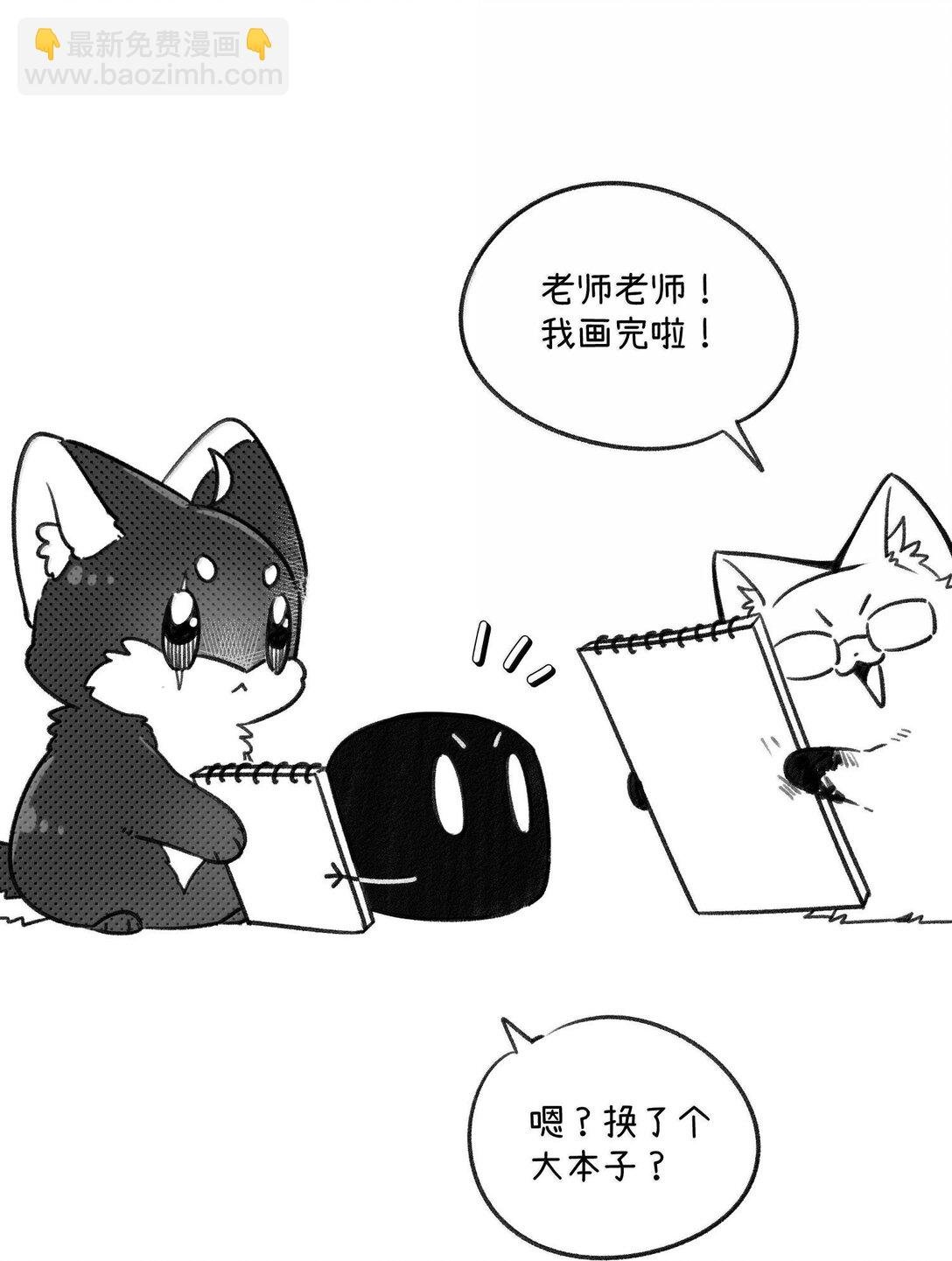 小剧场 美术课