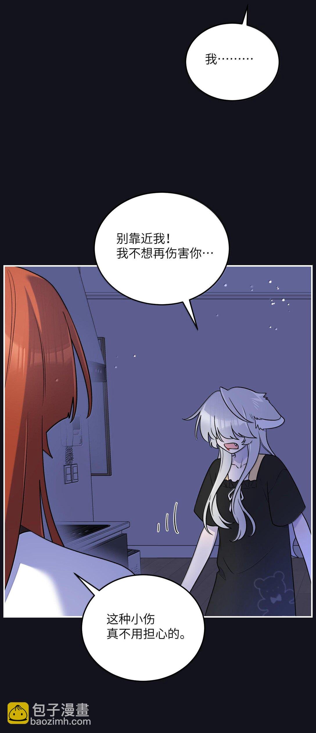 179 诱发血欲（含开卷抽奖）