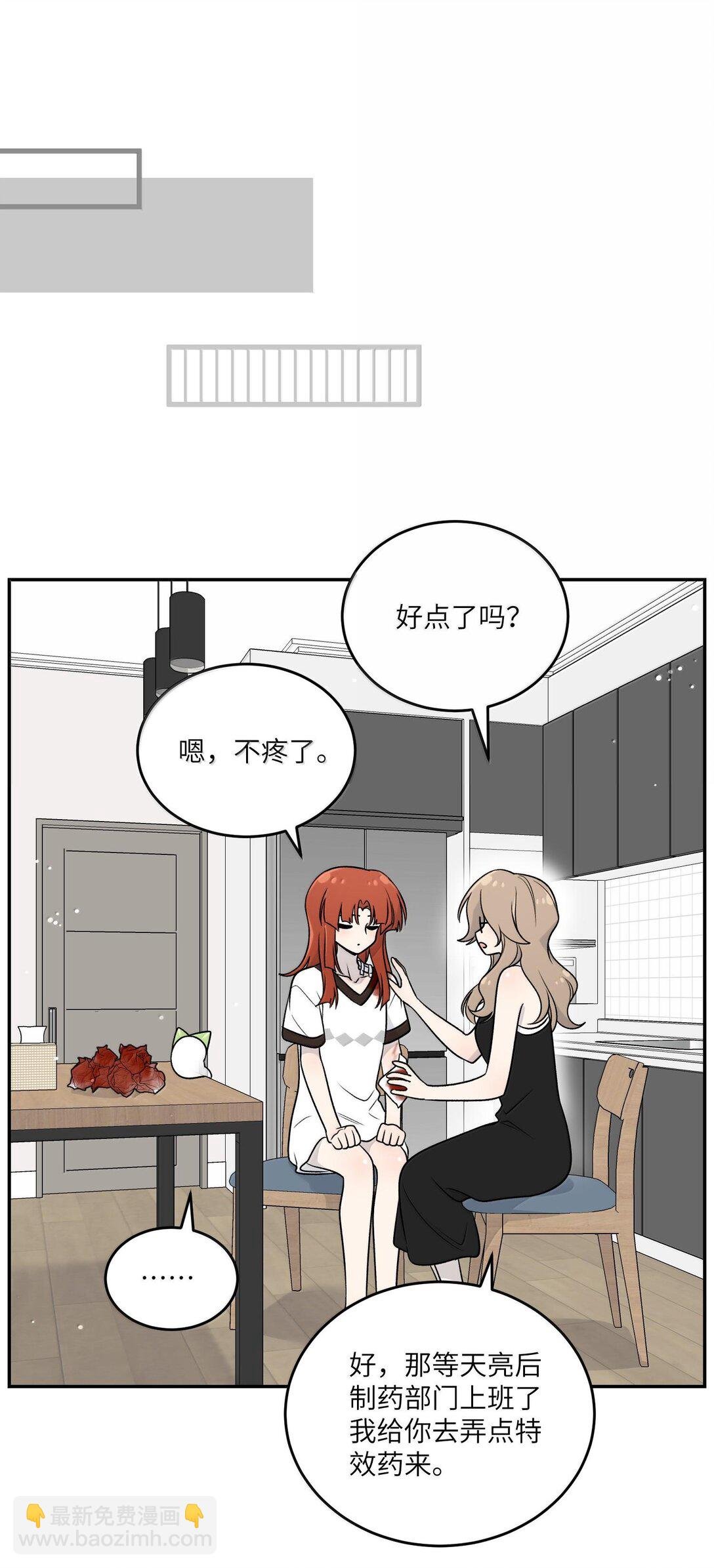 179 诱发血欲（含开卷抽奖）
