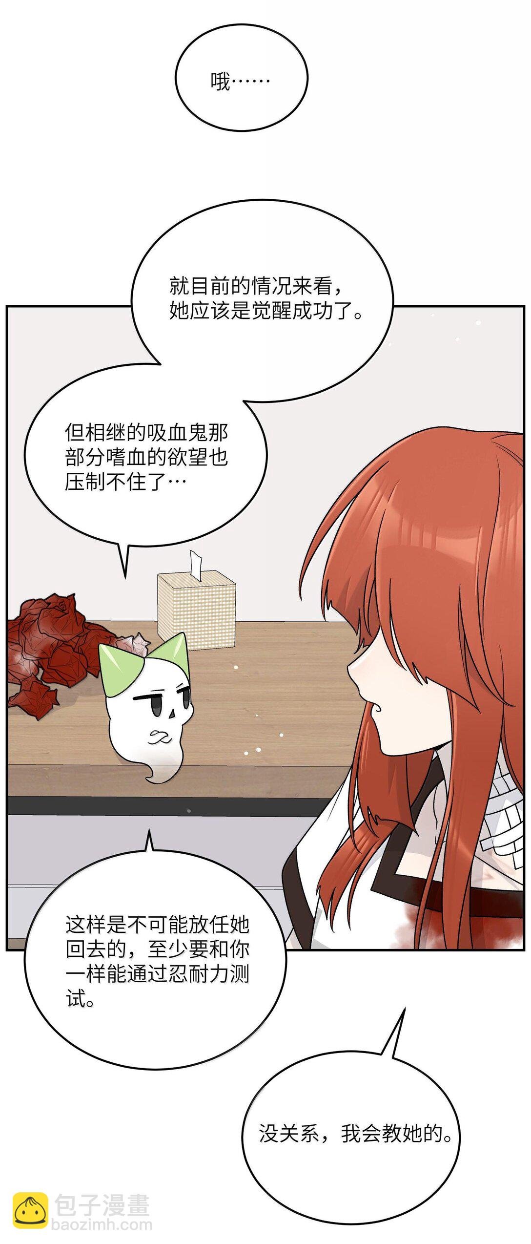 179 诱发血欲（含开卷抽奖）