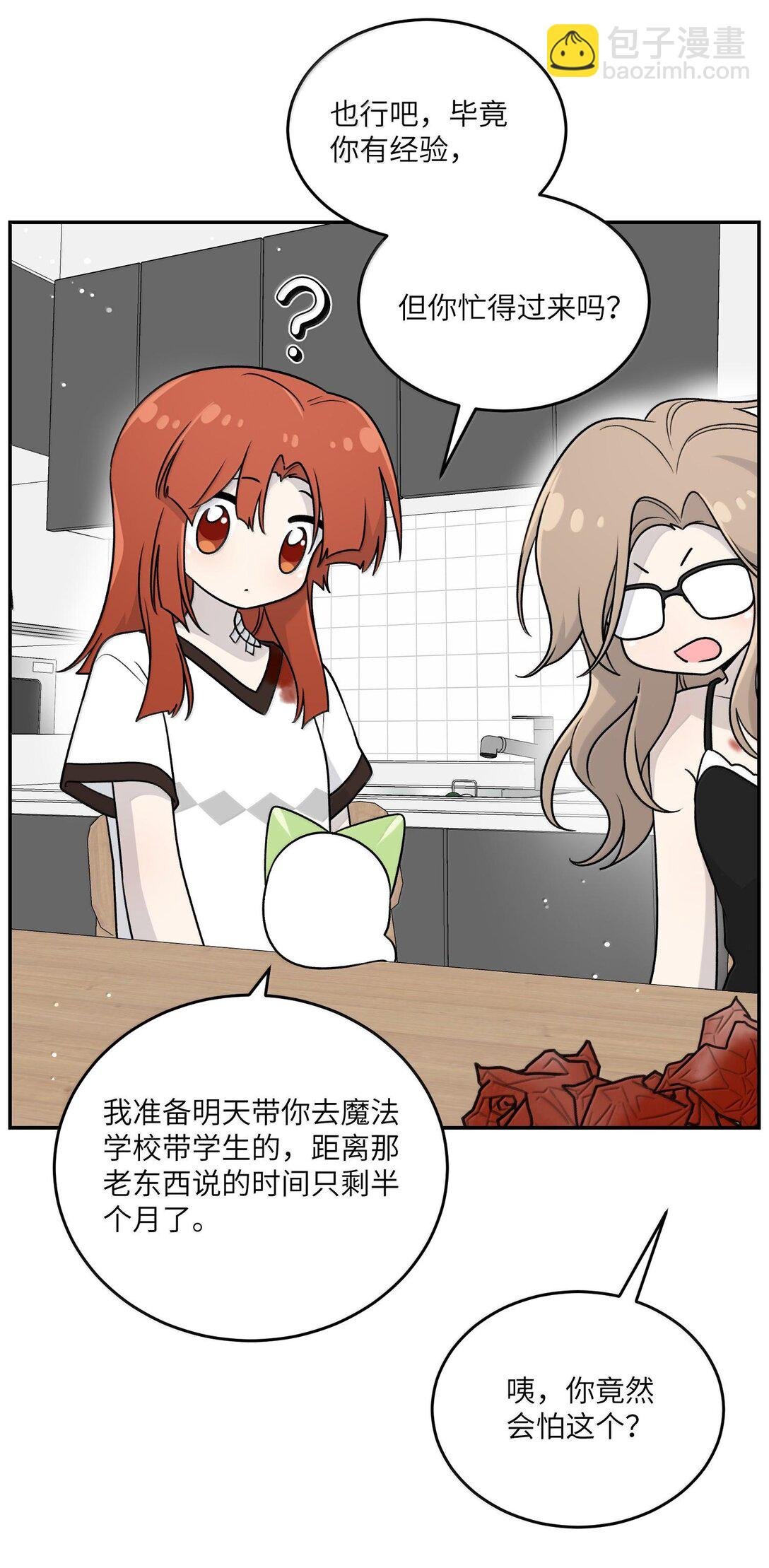 179 诱发血欲（含开卷抽奖）