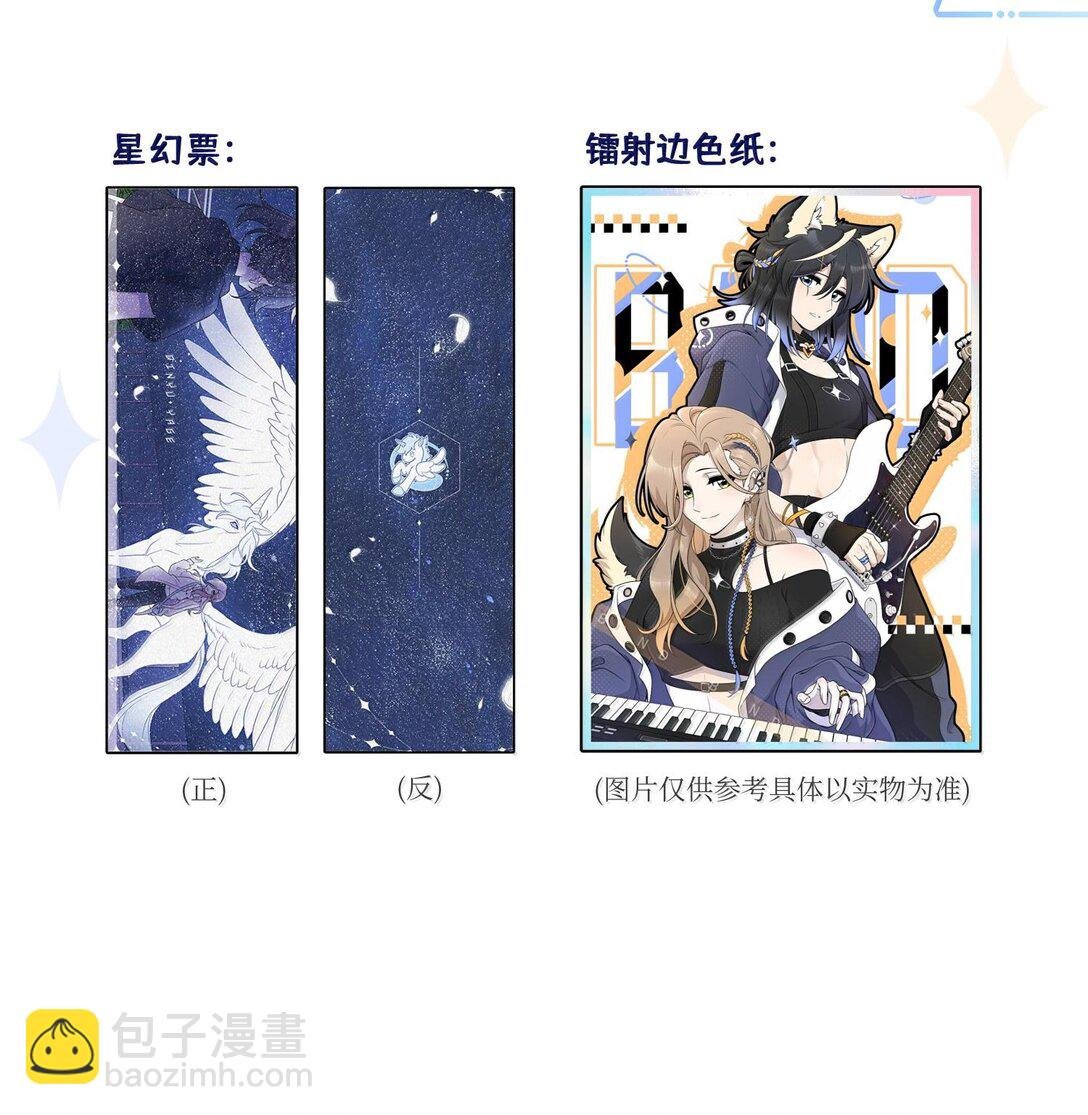 179 诱发血欲（含开卷抽奖）