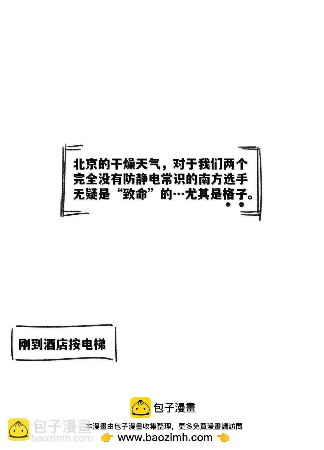 179 诱发血欲（含开卷抽奖）